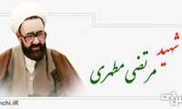 پیام مدیرکل آموزش فنی‌وحرفه‌ای خوزستان به مناسبت سالروز شهادت استاد مرتضی مطهری و گرامیداشت روز معلم